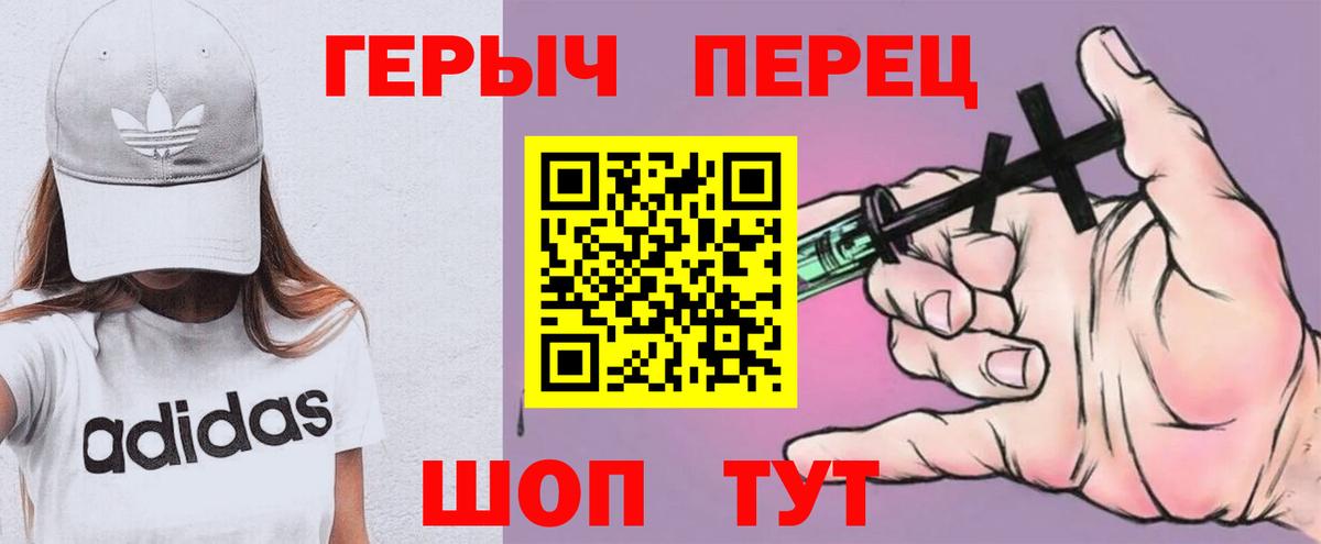 Героин гречка Батайск