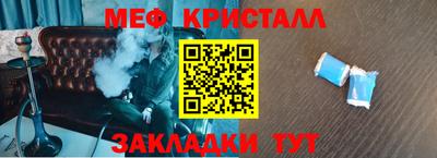 трава Чебаркуль
