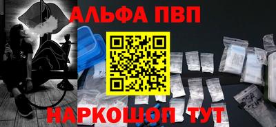 трава Чебаркуль