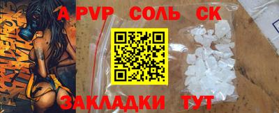 винт Чебоксары