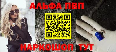 трава Чебаркуль