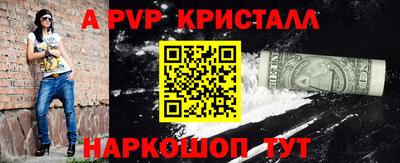 трава Чебаркуль