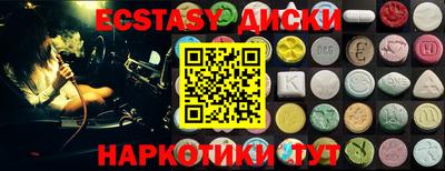 трава Чебаркуль