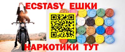 винт Чебоксары