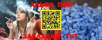 круглые Чапаевск