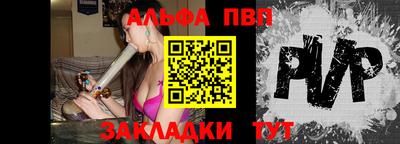 трава Чебаркуль