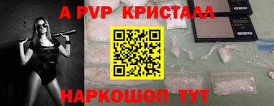 трава Чебаркуль