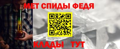 трава Чебаркуль