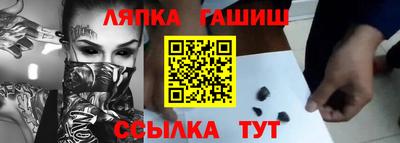 трава Чебаркуль