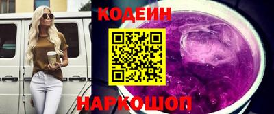 трава Чебаркуль