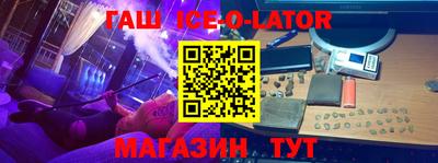 трава Чебаркуль
