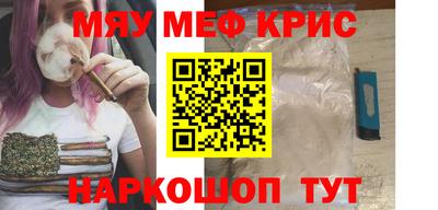 круглые Чапаевск