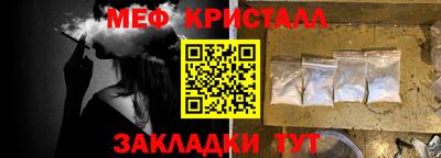 круглые Чапаевск