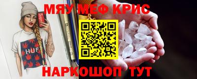 винт Чебоксары