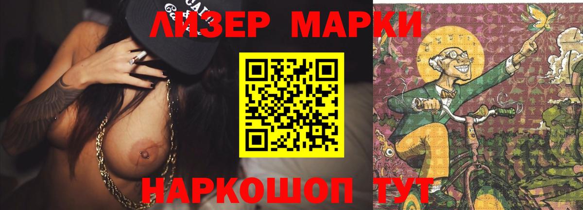 LSD-25 экстази ecstasy Батайск