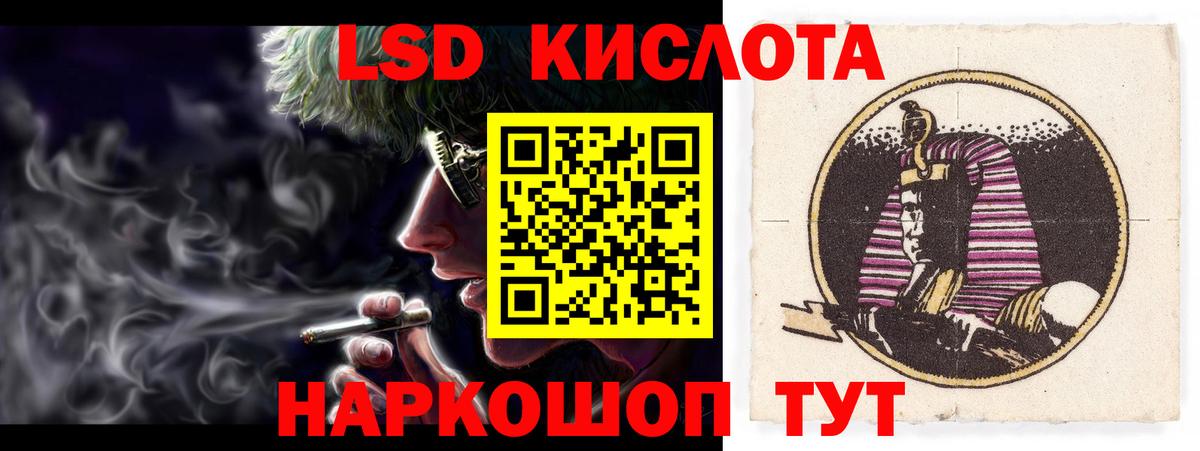 ЛСД экстази  Вход с VPN  Лсд 25 экстази ecstasy  мега tor  LSD-25 экстази ecstasy  Батайск 