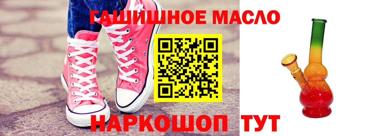 ссылка на мегу зеркало  Вход с VPN  Батайск  Дистиллят ТГК Wax  наркошоп 