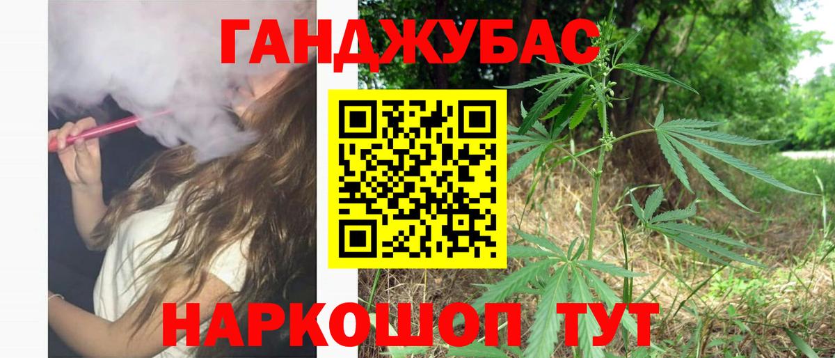 Бошки марихуана тримм Батайск
