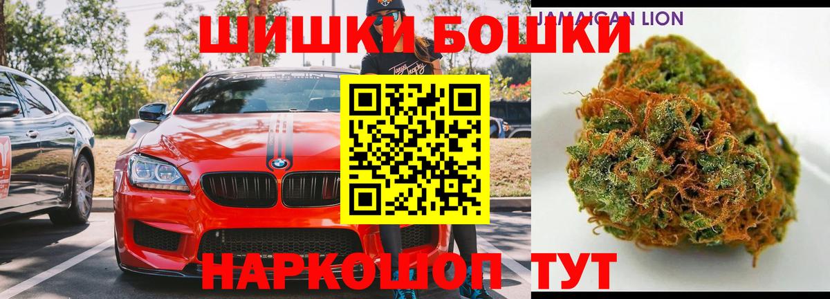 Шишки марихуана тримм  Бошки марихуана MAZAR  Батайск  Марихуана THC 21%  Марихуана гибрид  Вход с VPN 